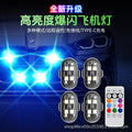 LED STROBE LIGHTS CR
